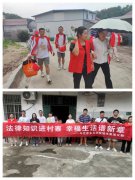 “普法护航振兴路 绘就乡村新画卷”— —马克思主义学院开展“普法义教”活动