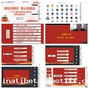 家校共携手 同心促就业——马克思主义学院成功召开2024届毕业生家长会